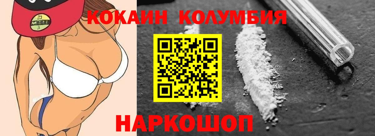 МЕТАДОН Надым
