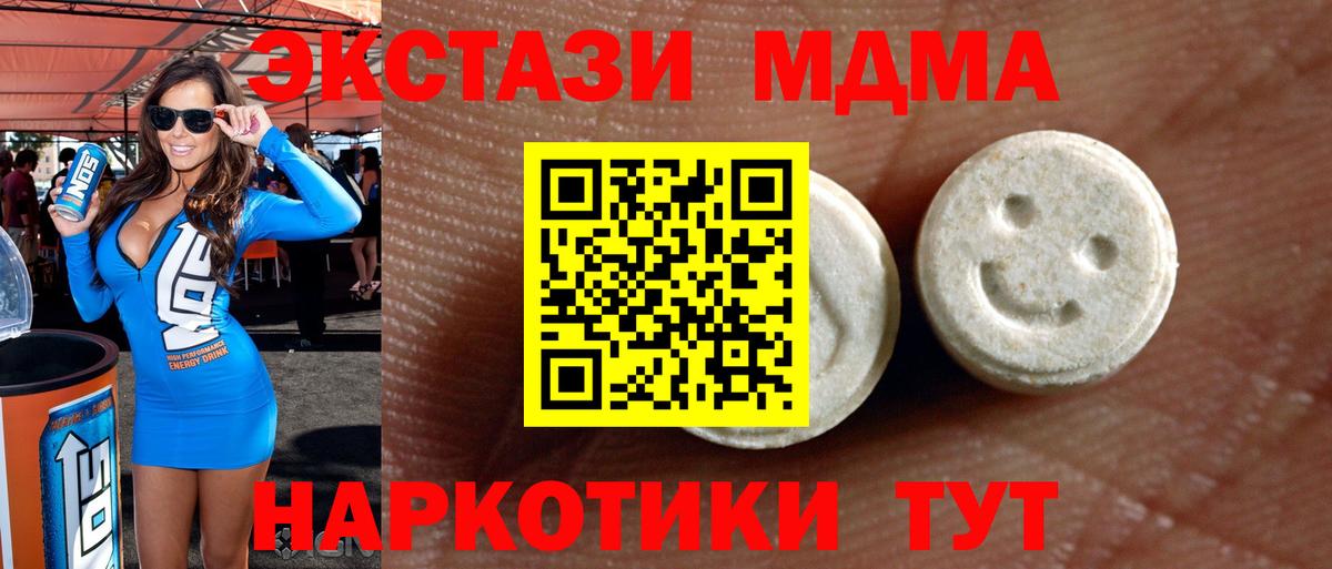 ЭКСТАЗИ бентли Надым