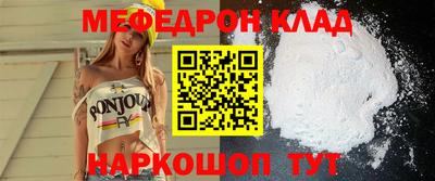 гашиш Ставрополь