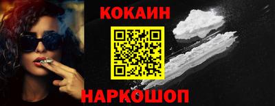 дживик Старая Купавна