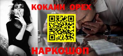 гашиш Ставрополь