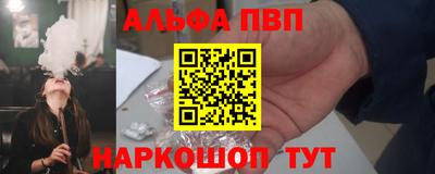 дживик Старая Купавна