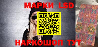 дживик Старая Купавна