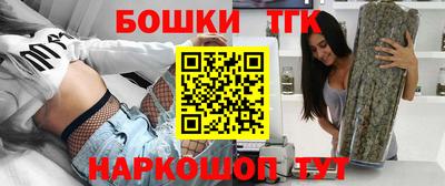 синтетический гашиш Среднеуральск