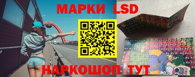 дживик Старая Купавна