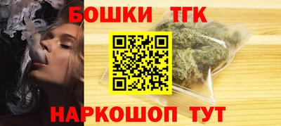 гашиш Ставрополь