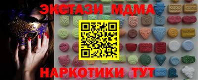 гашиш Ставрополь
