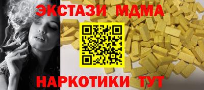 гашиш Ставрополь