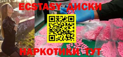 синтетический гашиш Среднеуральск
