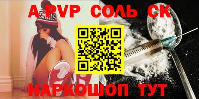 синтетический гашиш Среднеуральск