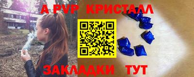 дживик Старая Купавна