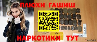 синтетический гашиш Среднеуральск