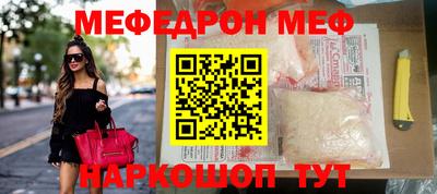 дживик Старая Купавна