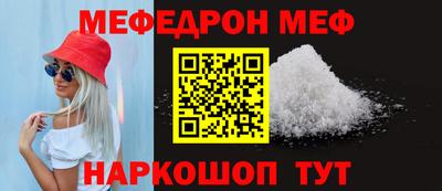гашиш Ставрополь