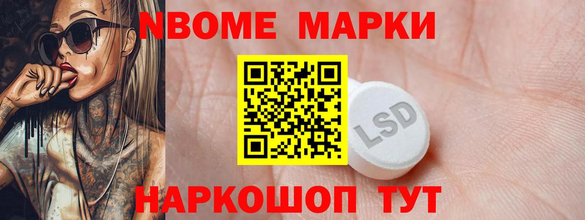 LSD-25 экстази ecstasy  ЛСД экстази  Надым  Вход с VPN  LSD-25 экстази ecstasy 