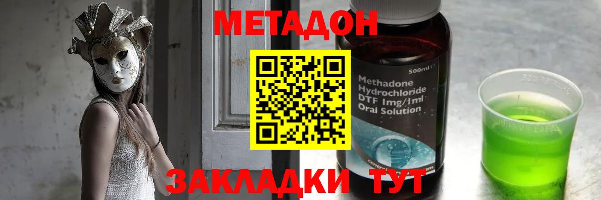 Надым  Мефедрон  Гашиш  Вход с VPN  Меф   МАРИХУАНА  COCAIN 