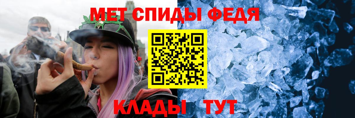 Первитин мет  Вход с VPN  Надым 