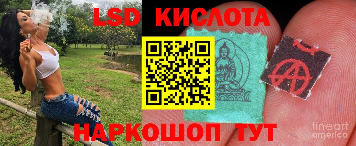 Марки NBOMe 1500мкг Надым