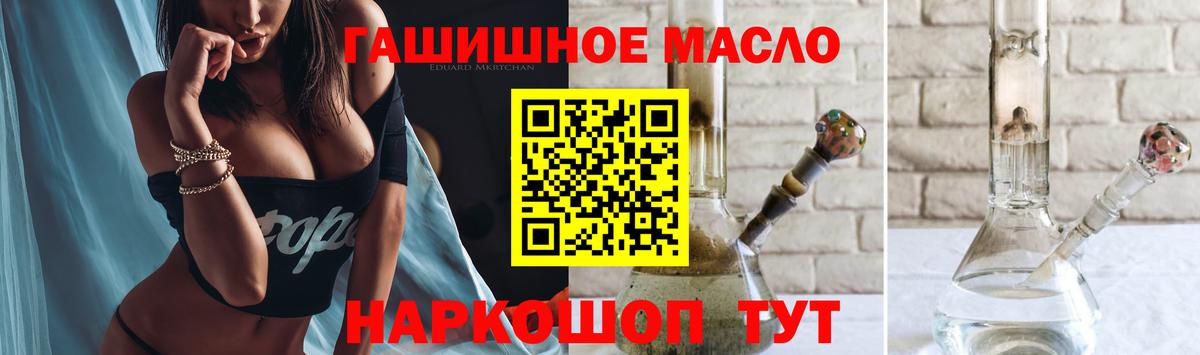 ТГК жижа Надым