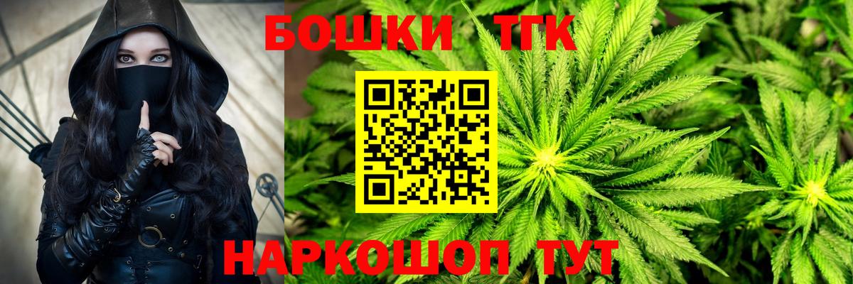 Бошки марихуана LSD WEED  Вход с VPN  Надым  Каннабис AK-47  Бошки Шишки индика  Канабис марихуана 
