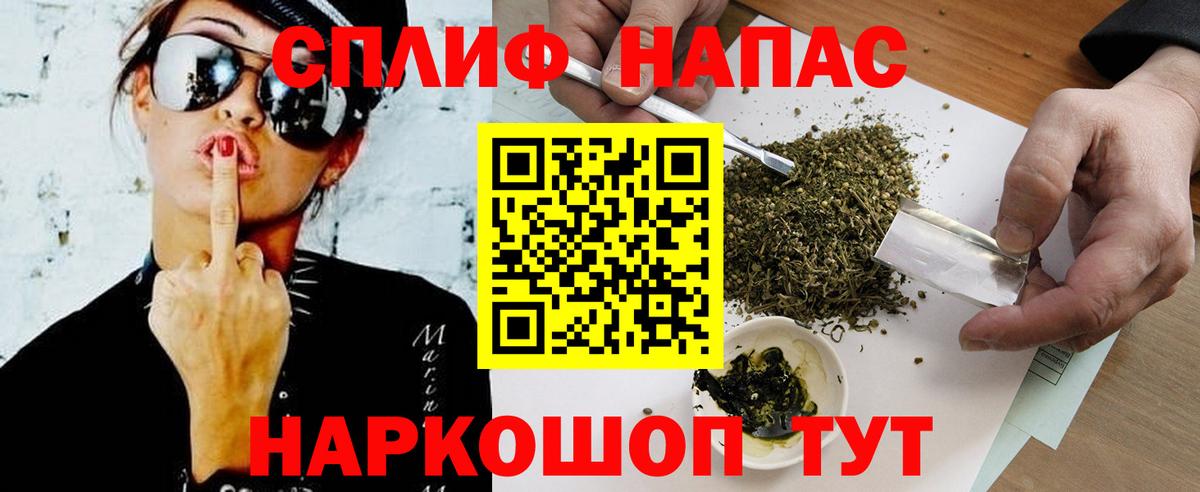МАРИХУАНА план Надым
